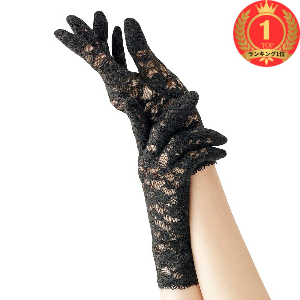 【楽天ランキング1位獲得】メイダイ(MEIDAI) 手袋 ブラック レースグローブ black パーティードレス レース ショート丈グローブ パーティー小物 結婚式 二次会 発表会 披露宴 ハロウイン 仮