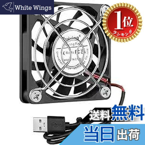 商品情報 商品の説明 タイプ :冷却ファン；電源：DC 5V、0.18A；外部材質：プラスチック コネクタ：USB サイズ：60x60x10mm スピード：3000RPM；エアーフロー：12.6CFM；ノイズ：26 dBA ケーブルの長さ：32cm； パッケージの内容：1x冷却ファン 主な仕様 タイプ :冷却ファン；電源：DC 5V、0.18A；外部材質：プラスチックコネクタ：USBサイズ：60x60x10mmスピード：3000RPM；エアーフロー：12.6CFM；ノイズ：26 dBAケーブルの長さ：32cm；パッケージの内容：1x冷却ファン # 【送料無料】ファン 60mm 静音 USB 扇風機 小型 クーラー 冷却 6cm DC 5V 冷却ファン60mmx60mmx10mm 色：ブラック 暑い季節がやってくると、室内の温度が上がり、快適に過ごすことが難しくなります。また、エアコンをずっと使用するわけにはいかないため、手軽な冷却手段を探しているあなたに最適な商品があります。それが「ファン 60mm 静音 USB 扇風機」です。このコンパクトな冷却ファンは、静音設計なので、仕事や勉強中でも気にすることなく使えます。しかも、USB接続で手軽に電源を供給できるため、どこでも使用可能です。小さなサイズでも、高いエアーフローと静音性を兼ね備えており、効率的に冷却が可能です。これを使うことで、暑い夏でも快適な空間を確保できるでしょう。是非、この機会にお試しください。 ## 商品の特徴と仕様 「ファン 60mm 静音 USB 扇風機」には、様々な特長があります。まず、サイズは60mm×60mm×10mmと非常にコンパクトで、デスクの上や狭いスペースでも場所を取りません。この小型ファンは、USB接続が可能なため、パソコンやモバイルバッテリーから簡単に電源を供給できます。旅行やオフィス、家庭での使用に最適で、持ち運びも楽々です。 電源はDC 5V、0.18Aとなっており、消費電力も低いため経済的です。また、スピードは3000RPMで、エアーフローは12.6CFMを実現し、効率よく冷却できます。加えて、ノイズレベルが26dBAと静かなので、就寝時や仕事中も安心して使えます。 外部材質はプラスチックでできているため、耐久性も高く、長期間使用することができるでしょう。この冷却ファンは、冷却効果だけでなく、使いやすさやデザインにもこだわっています。シンプルでスタイリッシュなブラックの色合いは、どんなインテリアにもマッチするため、使う場所を選びません。 この商品は、1台の冷却ファンがセットになっており、すぐに使用できる状態でお届けします。簡単な操作で動作させられるため、初心者の方でも安心です。あなたもこのファンを手に入れて、快適な生活を手に入れてみませんか？ ## 使用シーンと活用方法 「ファン 60mm 静音 USB 扇風機」はさまざまなシーンで活躍します。例えば、自宅では、リビングや寝室、作業部屋でも使えます。特に、パソコン作業をしていると熱がこもりがちですが、このファンがあれば、快適に作業を続けることができます。また、テーブルの上に置いて、手元を涼しくするだけでも、作業効率が向上するでしょう。 さらに、オフィスでも役立ちます。デスク周りでエアコンが効きすぎている場合や、風が直接当たらない場所でも、USBファンがあれば涼しさを保つことができます。同僚に迷惑をかける心配も少ないため、安心して使えるでしょう。 旅行では、モバイルバッテリーを利用すれば、屋外でも手軽に涼しさを手に入れることができます。キャンプや海水浴などのレジャーシーンでも役立つので、アウトドアが好きな方には特におすすめです。場所を選ばず使用できる利便性が、多くのシーンで活躍します。 また、お年寄りや子どもがいる家庭でも安心して使えます。小型で軽量なため、持ち運びも簡単で、必要なときにさっと取り出して使用できます。家族みんなで快適な時間を楽しむことができるでしょう。 ## メンテナンスと注意事項 ファンを長持ちさせるためには、定期的なメンテナンスが必要です。まず、ファンのフィルターや羽根にホコリが溜まると、冷却効率が低下してしまいます。使用後には、乾いた布で軽く拭き取ることで、清潔に保つことができます。場合によっては、羽根を外して水で洗浄することも可能ですが、その際はしっかり乾燥させてから再度取り付けることが重要です。 使用時には、周囲の環境にも気を配りましょう。特に、電源の供給先として使用するUSBポートが安定しているか確認してください。電源の不具合があると、ファンの動作に影響を及ぼすため注意が必要です。 また、直射日光が当たる場所で使用する場合、高温になる可能性があるため、注意が必要です。熱や湿気が多い環境での使用は避けることをおすすめします。安全のためにも、やけどや感電のリスクを避けるために、使用方法には十分気をつけましょう。 ファンの寿命を延ばすためには、過酷な使用環境を避けることが大切です。長時間連続使用は避け、適度に休憩を入れることで、より長く使用することができるでしょう。正しい使い方を心掛けて、快適な冷却生活を手に入れましょう。 ## 購入のメリット 「ファン 60mm 静音 USB 扇風機」を購入することで多くのメリットがあります。まず、価格が手頃で、コストパフォーマンスが非常に良いです。同様の商品と比較しても、機能性や静音性に優れているため、コストを抑えつつ高品質な冷却が実現できます。 また、USB接続が可能なため、様々なデバイスと併用できるのが大きなポイントです。パソコンだけでなく、モバイルバッテリーを使えば外出先でも使用が可能になります。軽量で持ち運びが簡単な設計も、外出時に非常に重宝します。 環境にも配慮された設計ですので、エコ意識の高い方にもおすすめです。エネルギー効率が良いため、安心して長時間使用できるのが魅力です。また、小型で可愛らしいデザインは、インテリアとしても最適で、どんな室内でも違和感なく溶け込みます。 さらに、コンパクトながらも強力な冷却性能は、夏の暑さを乗り切るための強力な味方です。気軽に操作できるため、使う際にストレスを感じることも少なく、家族全員で簡単に利用できます。 この冷却ファンは、あなたの日常生活を快適にするための必需品になること間違いありません。購入して、快適な涼しさを手に入れてみてください。 ## まとめ - コンパクトサイズで持ち運びが便利 - USB接続で使用が簡単 - 静音設計で静かに使用可能 - 冷却効果が高い高性能ファン - 環境に優しいエネルギー効率 - 価格面でコストパフォーマンスが良好 - 幅広いシーンで活躍可能 - お手入れが簡単で信頼性も高い 「ファン 60mm 静音 USB 扇風機」は、あなたの暑い夏を乗り切るためのベストチョイスです。この機会にぜひお試しください。