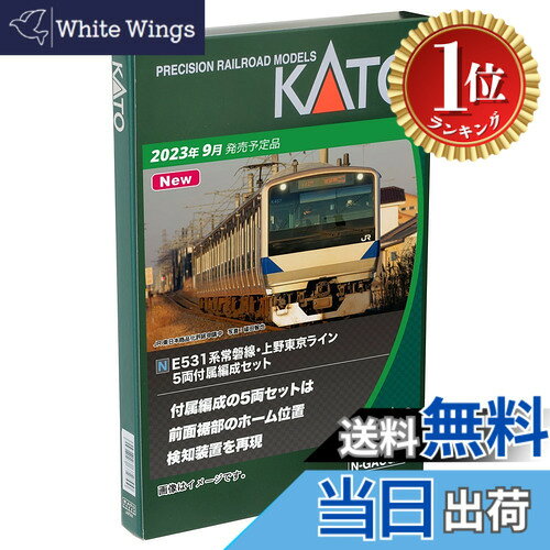 楽天市場】kato e531系（プラモデル・模型｜ホビー）の通販