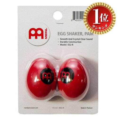 【楽天ランキング1位獲得】【送料無料】MEINL Percussion マイネル シェイカー エッグ ...