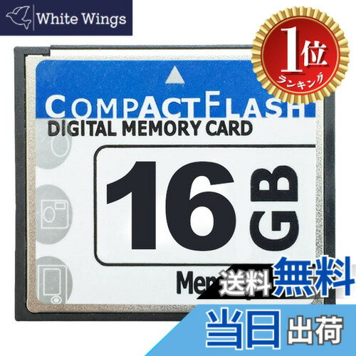 商品情報商品の説明【適用範囲】産業用CNC工作機械に適しており、PCMCIA、広告機、産業用コンピュータ、ソフトルータ、医療機器、旧式CFカードデジタルカメラなどで使用する必要があります。主な仕様 【優れた互換性】各種機器との優れた互換性。【特徴】RAWやJPEGなどの高解像度画像フォーマットに対応。【耐久性】超耐久性、保管も簡単です。【優れた読み取りおよび書き込み速度】従来のcfカードと比較して、読み取り速度と転送速度が高速です。【適用範囲】産業用CNC工作機械に適しており、PCMCIA、広告機、産業用コンピュータ、ソフトルータ、医療機器、旧式CFカードデジタルカメラなどで使用する必要があります。