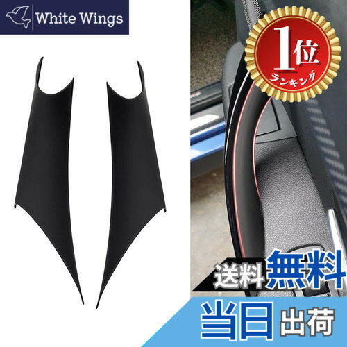 【楽天ランキング1位獲得】【送料無料】ZdeduoCar BMW向け 専用設計3シリーズF30 F31 F34 F80（2012-2018）4シリーズF32 F33 F36 F82 F83(2014-2017)マットブラックドアハンドルカバー、用内部ドアハンド