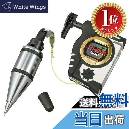 商品情報商品の説明商品紹介 ●木部、鉄部、アルミサッシ、コンクリートに取り付け可能です。●不用意な針の飛び出しを防止する針ロック機構を搭載しています。●本体を開けずに簡単に糸交換ができるガイド糸構造を採用しています。●見やすい蛍光黄色糸を使用しています。●小さくても超強力なネオジ磁石を採用、磁束密度150mTです。●ケースはABS樹脂とエラストマー樹脂の一体成型で滑りにくいです。 ●自動巻式 ●扉の傾きや柱の傾きなど、自宅のチェックに最適 ●すぐに使えるクイックブラ(300g)付 ●木部、鉄部、アルミサッシ、コンクリートに取付可 ●重さ100g-400gの下げ振りに対応 ●(*1)マグ力とはTJMデザイン独自の着磁力の表し方です主な仕様 セット内容:本体、クイックブラ(300g)対応重量:100g-400g