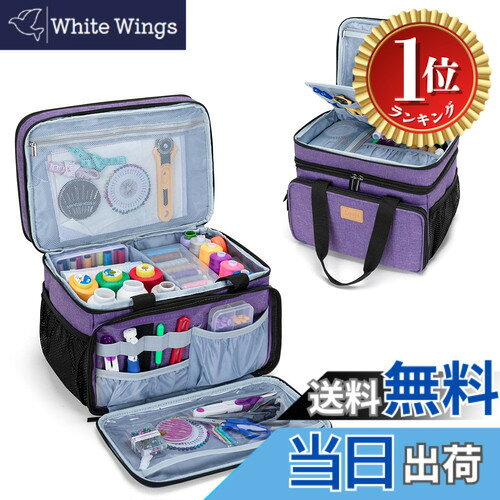 商品情報商品の説明主な仕様 【上の段】小物用フラップ付きの上段にはネットポケット、透明なポケット、ゴムバンドがたくさんあります。裁縫用ハサミやロータリーカッター、マーカーペン、糸などを収納することができます。【下の段】取り外し可能な仕切りが付いた下段には糸のスプールやボビンケースなどを整理するすることができます。上部のメッシュポケットと内側のサイドポケットもあります。【外ポケット】ゴムバンドとポケット付きの前ポケットにはマーカーペン、巻尺、針などの裁縫道具を収納することができます。2 つのサイドポケットには頻繁に使う裁縫グッズを収納することができます。【素材】この裁縫バッグは丈夫なナイロン製で、耐久性があり、傷がつきにくいです。緩衝材も入っているので、裁縫道具をしっかり保護します。【ポータプル】上部のハンドルにより持ち運びが簡単です。バッグのサイズ：28cm x 19cm x 24cm。