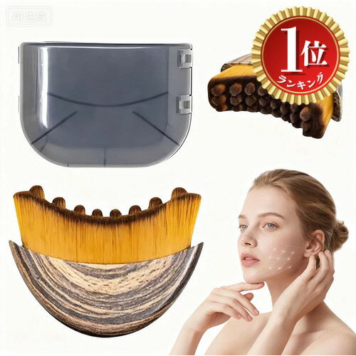 【楽天ランキング1位獲得】【送料無料】リンパドレナージュ フェイシャルブラシ − 超ソフトな毛先、む..