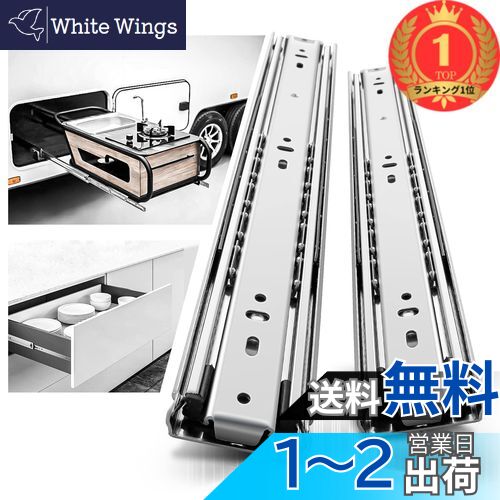 【楽天ランキング1位獲得】AOLISHENG 重量用 スライドレール 450mm 幅51mm 耐荷重 68 kg 横付け 左右 1セット 家具 スライドれーる Heavy Duty 引き出しスライド 工業用 引き出し レール 3段引き