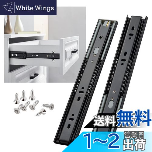 SHUHANG ソフトクローズ 引き出しレール 450mmボールベアリングかんぜん引き出し式スライドレール 負荷重量45KG 左右1セット