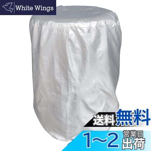 【送料無料】メルテック(meltec) 車用 タイヤカバー(LL) RV専用(タイヤ幅275mm以下) Meltec TC-04