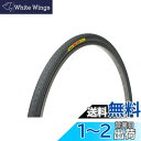 【送料無料】パナレーサー(Panaracer) パセラ ブラックス 700×25C 黒 クリンチャー 8W725-18-B (街乗り/通勤/ツーリング/ロングライド)