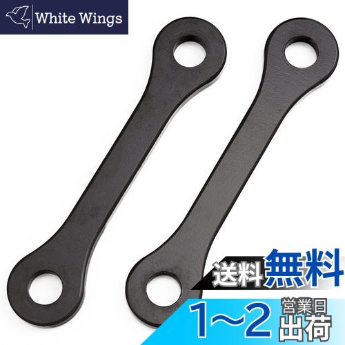 デイトナ(Daytona) ローダウンキット D-TRACKER X(08-13) D-TRACKER(98-07) KLX250(95-14) など用 足つき改善 リア ローダウンリンクロッド 67734