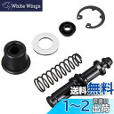 デイトナ(Daytona) NISSIN(ニッシン) 横型 ブレーキマスターシリンダー 11mm(標準/ショート共通)用 リペアキット 23653