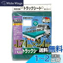 メルテック(meltec) 軽トラック用品 軽トラ職人 シート ターポリン(ゴムバンド10本付) 軽トラ職人 本体サイズ1.74m×2.4m Meltec TK-11