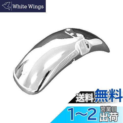 バイクパーツセンター(Bike Parts Center) 純正タイプ ホンダ モンキー ゴリラ( Z50J AB27 メッキ フロントフェンダー 308601