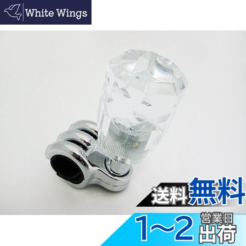 ハンドルスピンナー クロスカット クリア 100-1003