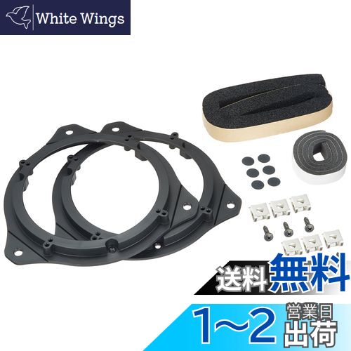 Pioneer パイオニア スピーカー UD-K115 音質向上アイテム スピー取付キット スズキ車用 カロッツェリア