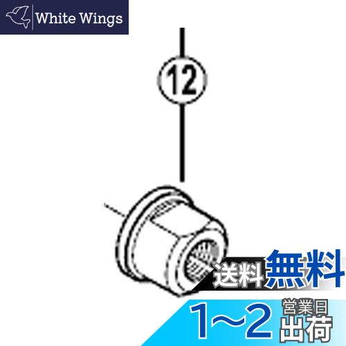 ޥ(SHIMANO) ڥѡ ʥå(M10) SM-AX80 FH-M810 Y27N04000