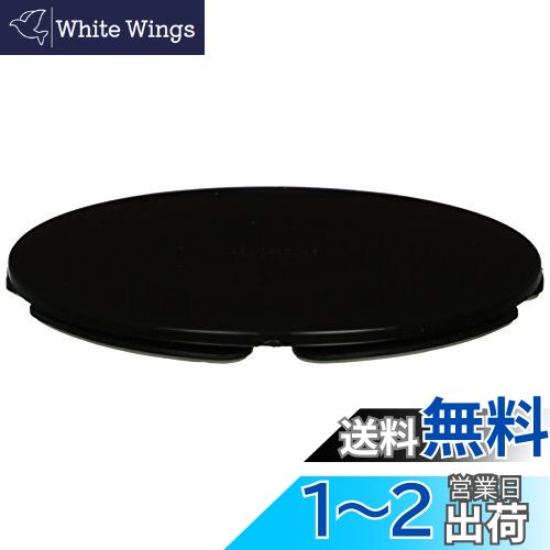 【送料無料】モバイクス(Movaics)【モバイクス】 QB93 吸盤基台ベース 93mm 住友3M両面テープ付