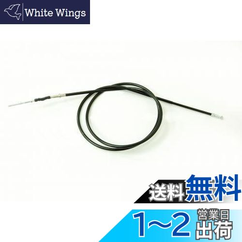 バイクパーツセンター(Bike Parts Center) リアブレーキケーブル スズキ アドレスV125 6418