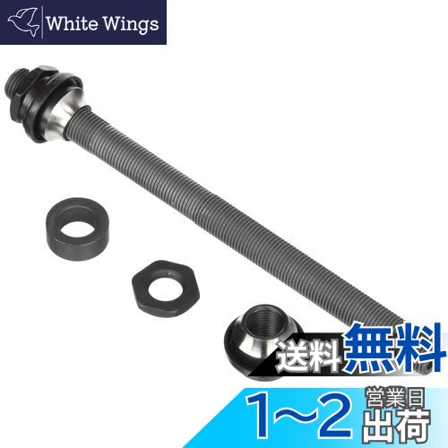 ޥ(SHIMANO) ڥѡ ϥּΩ(Ĺ146mm/̴135mm) FH-M595-S FH-M595-L Y3SW98...