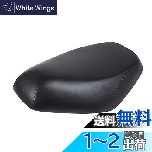 バイクパーツセンター(Bike Parts Center) スーパーDio AF27 ベース付きシート 303034 302122 バイクパーツセンター(Bike Parts Center) スーパーDio AF27 ベース付きシート 303034 302122