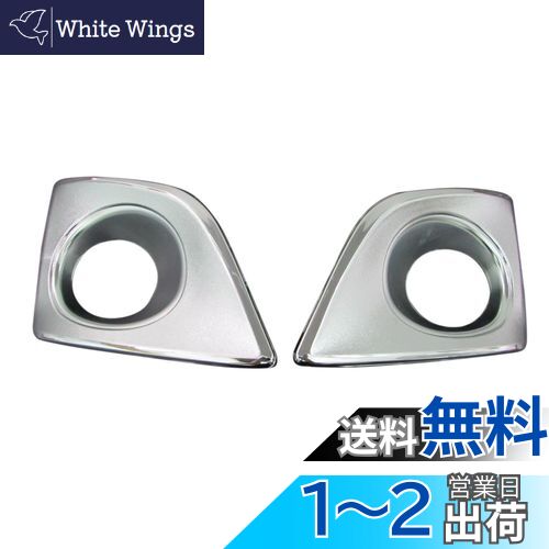 BRIGHTZ ץߥ 260 261 265  åե饤ȥС  FOG-COV-180  NZT260 ZRT2...