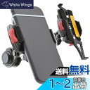 デイトナ(Daytona) バイク用 スマホホルダー ワイド iPhone13シリーズ対応 WIDE IH-550D リジッド 92601