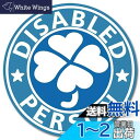 【マグネット】クローバーマーク 身障者マーク マグネット ステッカー/福祉車両 車椅子 車イス四葉マーク(ブルー)