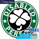 【マグネット】クローバーマーク 身障者マーク マグネット ステッカー/福祉車両 車椅子 車イス 四葉マーク(グリーン)