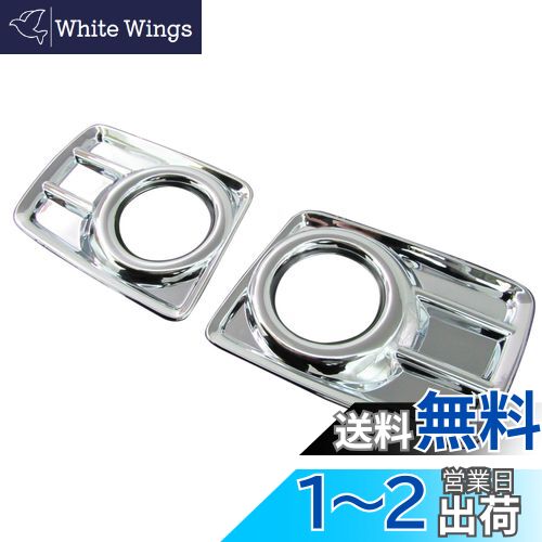 BRIGHTZ N BOX+ JF1 JF2  åե饤ȥС  FOG-COV-021  JF F1 F2 1 ...