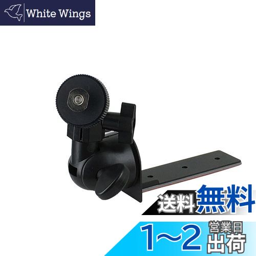 【送料無料】モバイクス(Movaics) 【モバイクス】カロッツエリア/エアーナビ/ポータブルナビ カーナビ用 車載用取付スタンド (1DIN ボックスタイプ アームM) 適合 D(TV) [007-TV-M]