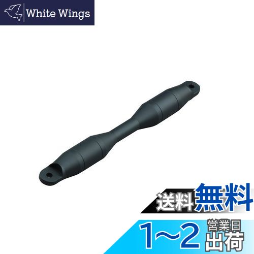 ポッシュ(POSH) バイク用品 バイクハンドルブレース シャフト タイプ2 187mm マットブラック クイックリリース 095267-26