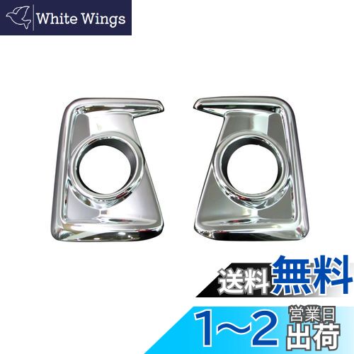 BRIGHTZ ǥ B21W  åե饤ȥС A  FOG-COV-135  ǥ ǥ ǥ ǡ ǥ ǥ ϥ ϥ ϥ ϥ B B21 21 21678