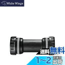 シマノ(SHIMANO) DURA-ACE デュラエース R9100シリーズ ロード用ボトムブラケット BB-R9100 BSA 33544