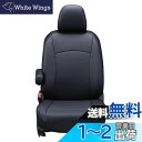 クラッツィオ(Clazzio) シートカバー セレナ C27系 H28/9~ 8人乗り Clazzio ジュニア ブラック EN-5630【41ENJ5630K】