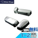 BRIGHTZ クラウンハイブリッド 210 211 メッキパワーシートスイッチカバー 4PC Aタイプ 【 INT-ETC-054 】 AWS210 AWS211 AWS S210 S211 210 211 クラウン ハイブリッド ハイブリット 23346(2)