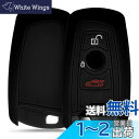kwmobile BMW 3-ボタン 車のリモートキー (Keyless Go 対応機種のみ) 対応 ケース - シリコン キーケース 落下防止 車鍵 - 鍵ケース 黒色