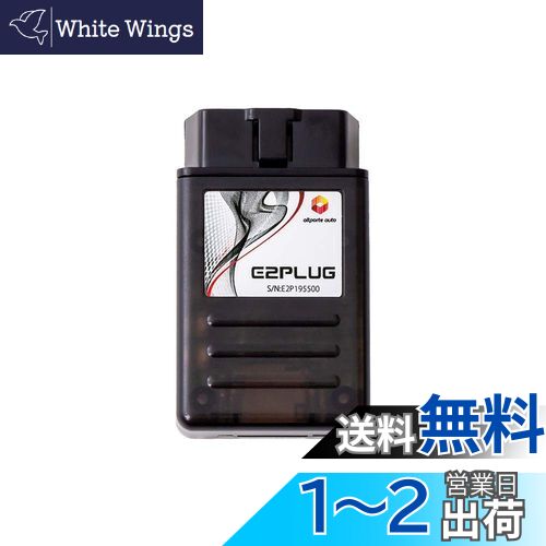 【送料無料】VW フォルクスワーゲン TVキャンセラー&デイライト テレビキャンセラー E2PLUG Type01 Discover Pro ディスカバープロ