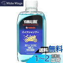 ヤマハ発動機(Yamaha) ヤマルーブ バイクシャンプー 600ml 90793-40103