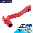nakira 可倒式 シフト ペダル 汎用 エイプ50 XR50 nkr774 (レッド)