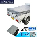 monomania 軽トラック 荷台用シート 全2種 トラックシート 丈夫な防水仕様 軽トラシート 1.7m×2.1m 固定用ゴムバンド付 シルバー