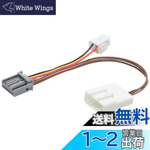 ȥ꡼(Street) ߥץ饹 ƥ󥰥⥳쥯³֥ 󥦥åɢΥȥ西20Pin AH-47