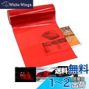 1797 ヘッドライトフィルム テールランプフィルム カーラッピングフィルム アイラインフィルム 30×120CM 自動車 バイク ヘッドライト フォグランプ テールランプ 適用 ステッカー ビニール シール クリア レッド 赤