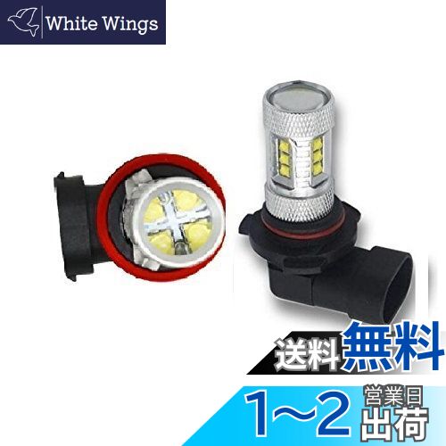 BestQ!CREE LED ե 80W H8 H11 H16 HB4 HB3 HIR2 H7 PSX26W PSX24W LE...