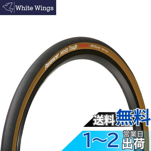 ѥʥ졼(Panaracer) 㡼  [201 1/8] ߥ˥å  8W2081-MNT-D3 ֥å/㥵...