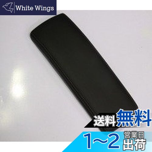 【送料無料】トヨタ自動車 (TOYOTA)トヨタ 30系プリウス 型式ZVW30 純正レザーコンソールパッド 前期用 高級 黒 ブラック【国内正規純正部品】