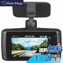 JVC KENWOOD GC-DR1 ドライブレコーダー 300万画素 microSDHCカード付属 衝撃感知/GPS搭載 LED信号機対応 運転支援機能搭載