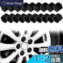 Andux Space 自動車 ホイール ロック ナット カバー 軽量 シリコーン キャップ 20個セット LSBHT-01(21mm ブラック)