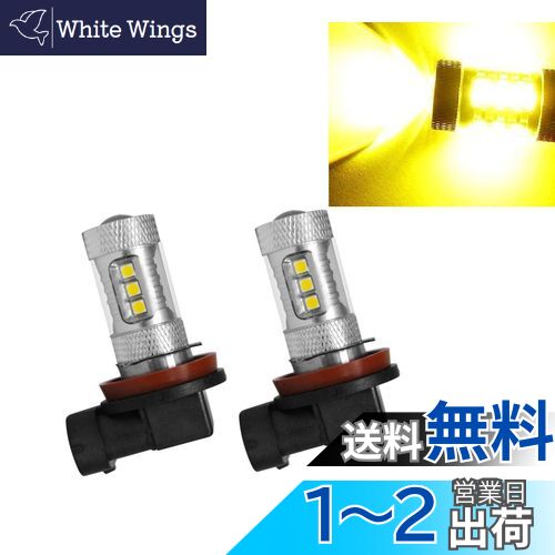 BestQ!CREE LED ե 80W ¿ Yellow ȯ LEDեסH8 H11 H16 H...