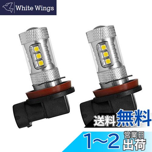 BestQ! LED ե 80W ¿ Yellow ȯ LEDեסH8 H11 H16 HB4LE...