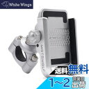 【全体アルミ製 耐久性】 ニコマク NikoMaku バイク スマホホルダー 原付 自転車 振動防止 防水 携帯ホルダー 固定力 オートバイ 360度回転 ハンドルに取り付け 4-6.6インチ携帯に対応 設置簡単 一年保証 シルバー
